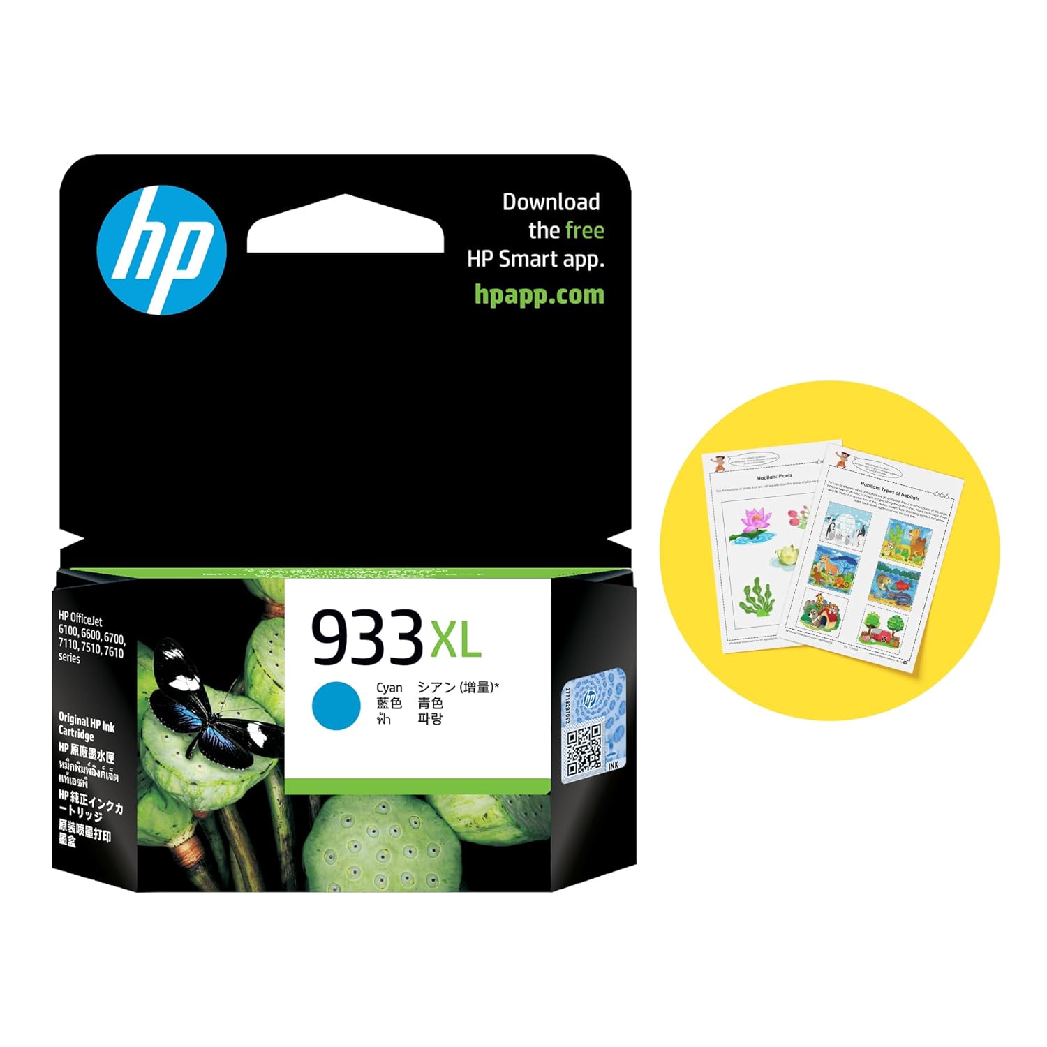 HP 56 Black Ink Cartridge